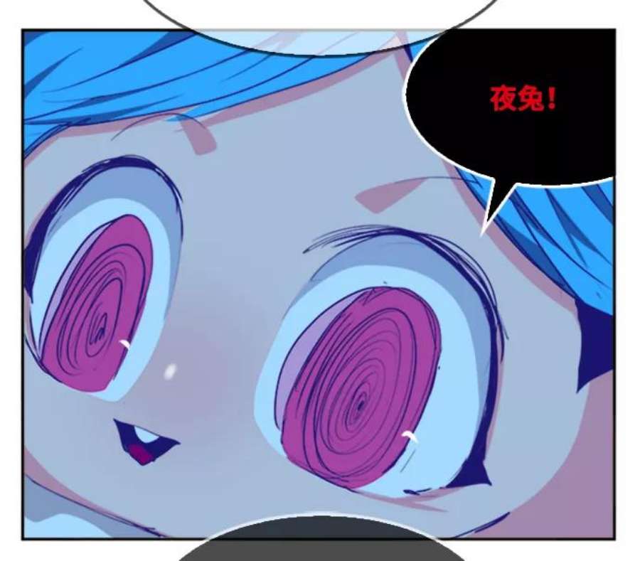 高校之神第6部 RE：与神的较量 第487话