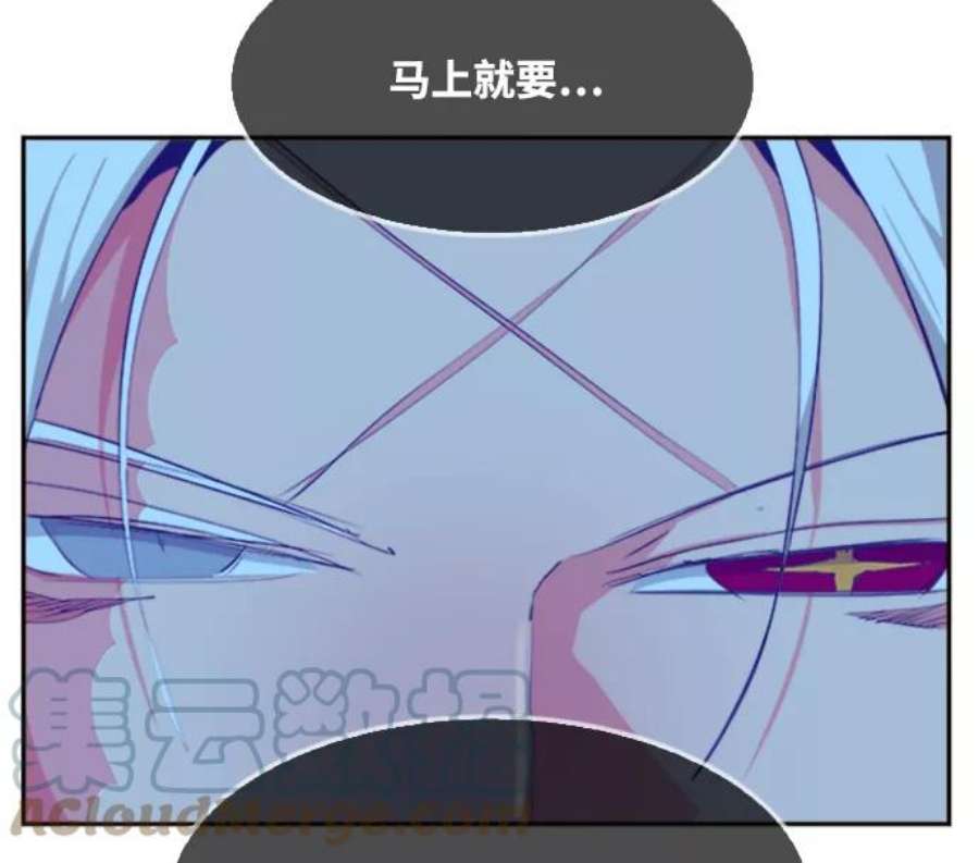 高校之神第6部 RE：与神的较量 第487话