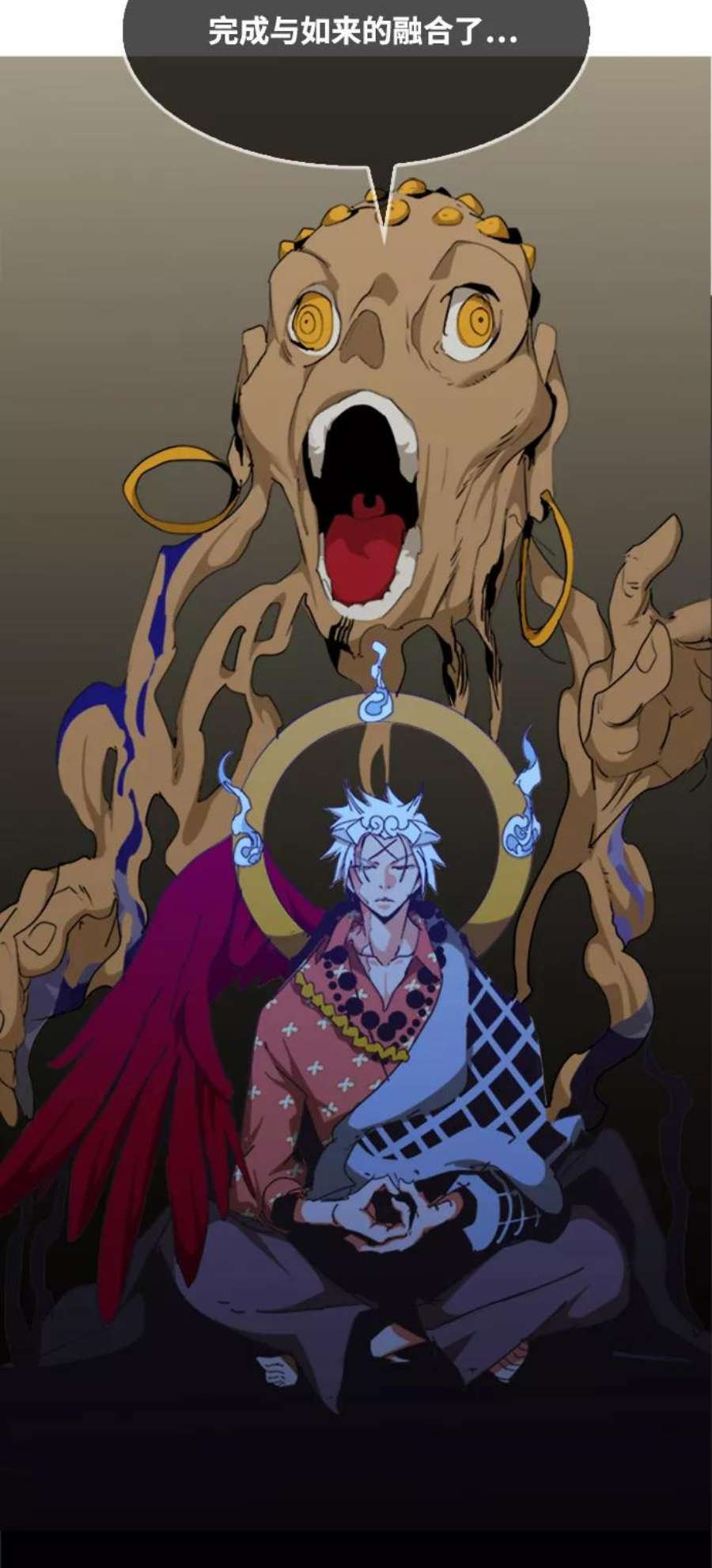 高校之神第6部 RE：与神的较量 第487话