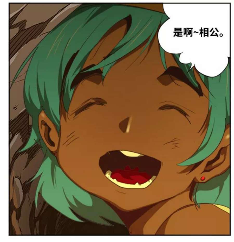 高校之神第6部 RE：与神的较量 第487话