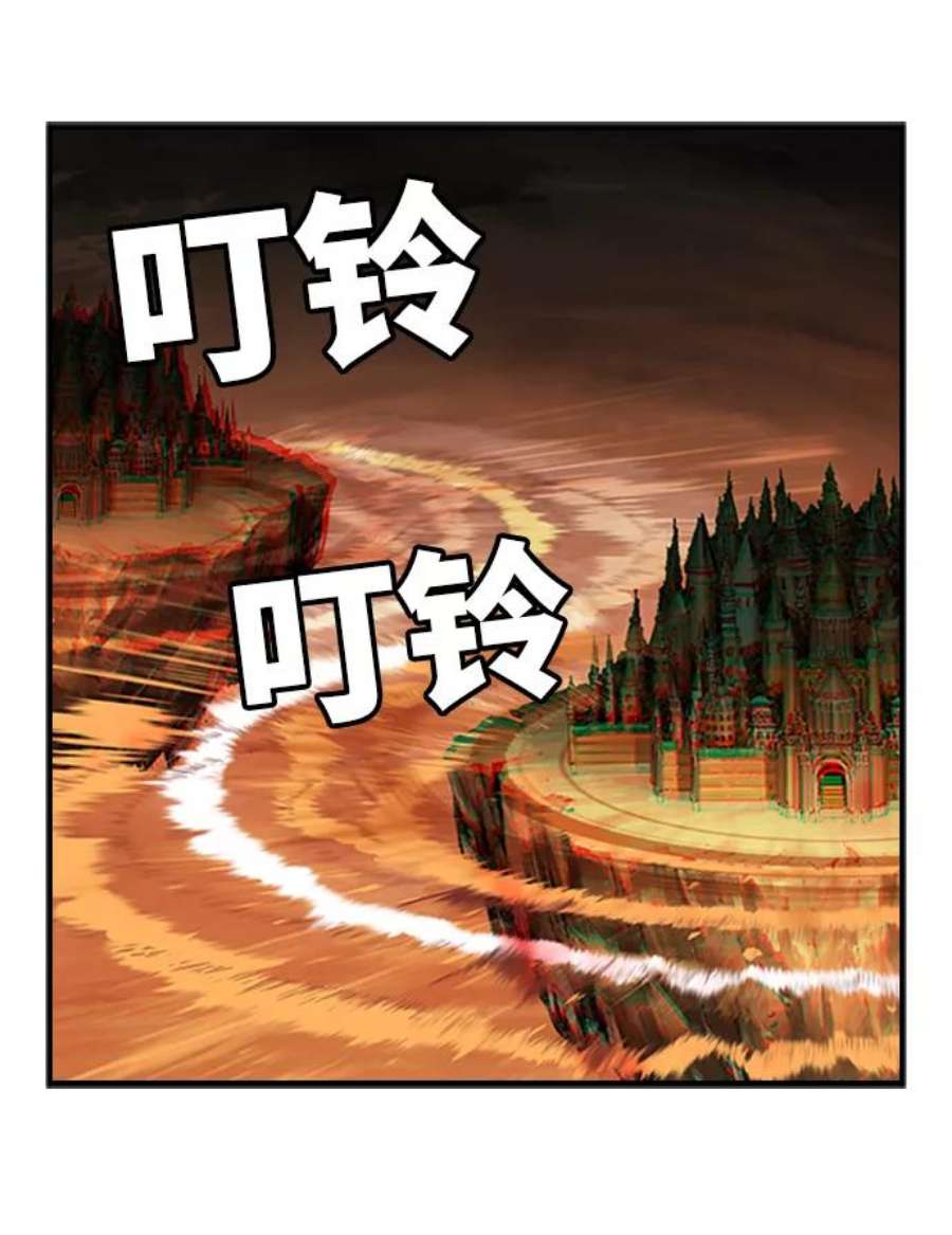 高校之神第6部 RE：与神的较量 第487话