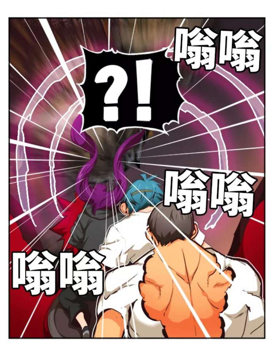 高校之神第6部 RE：与神的较量 第487话