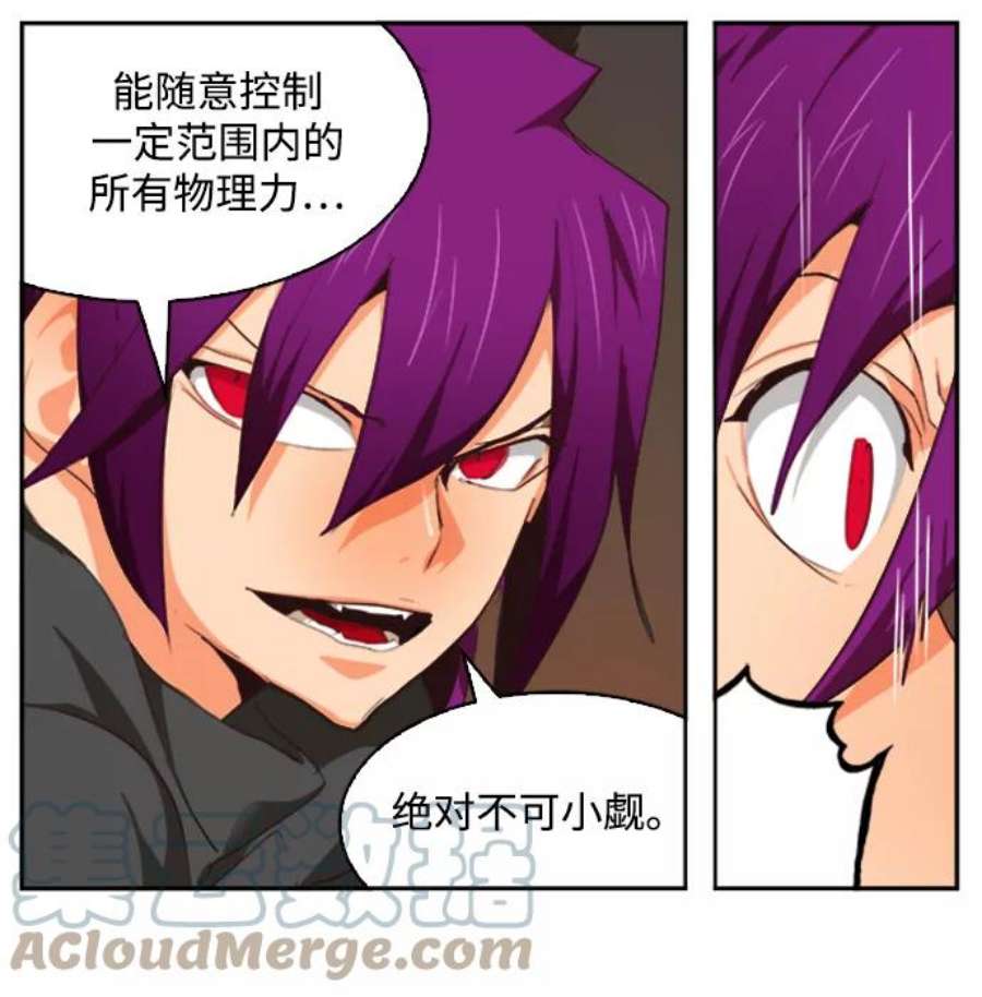 高校之神第6部 RE：与神的较量 第487话