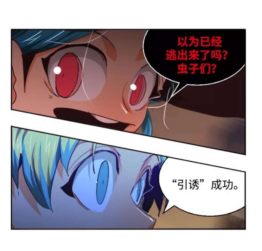 高校之神第6部 RE：与神的较量 第487话