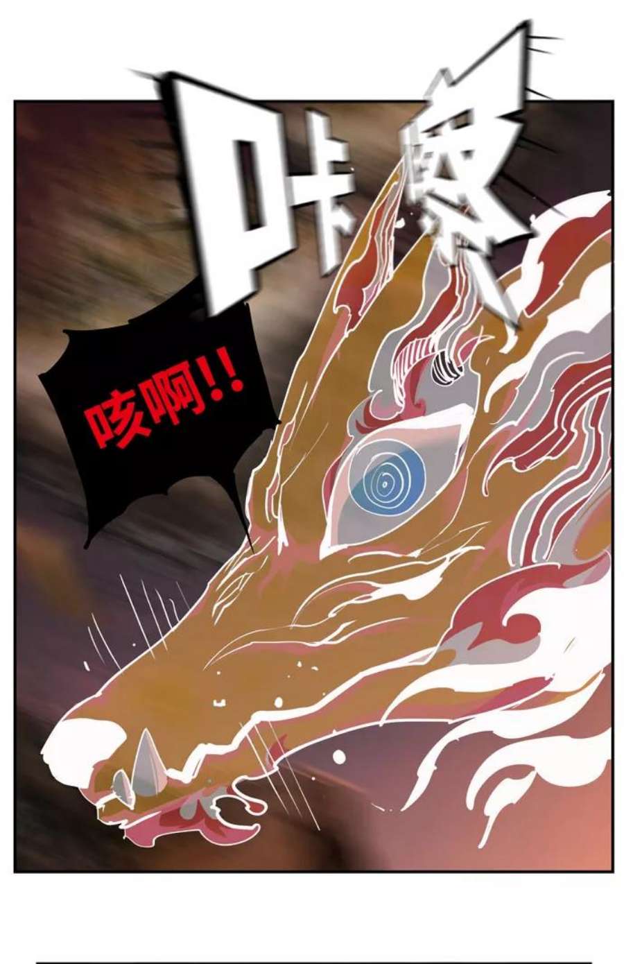 高校之神第6部 RE：与神的较量 第487话
