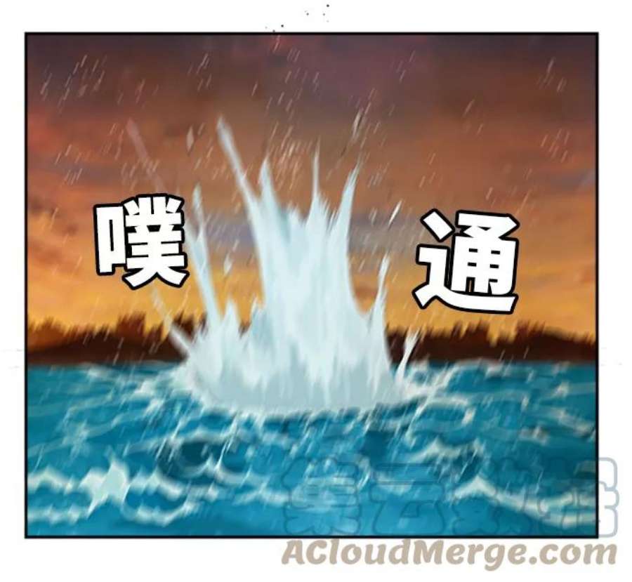 高校之神第6部 RE：与神的较量 第487话