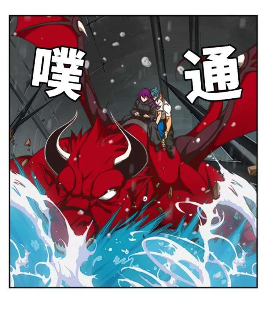 高校之神第6部 RE：与神的较量 第487话