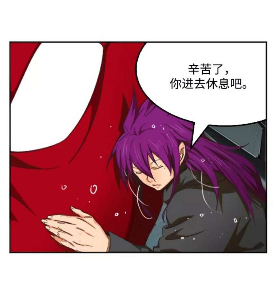高校之神第6部 RE：与神的较量 第487话