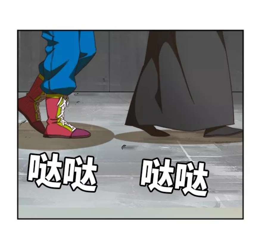 高校之神第6部 RE：与神的较量 第487话