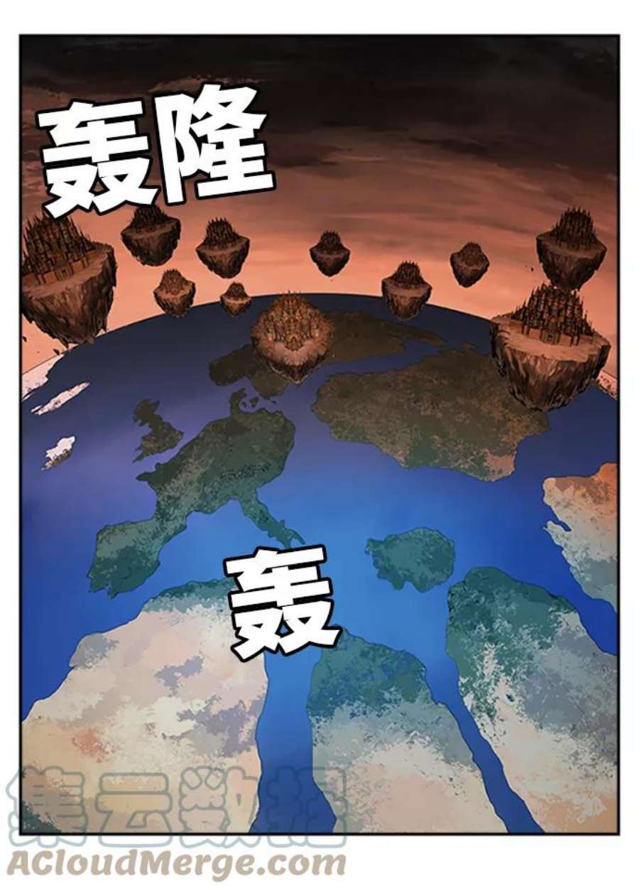 高校之神第6部 RE：与神的较量 第487话