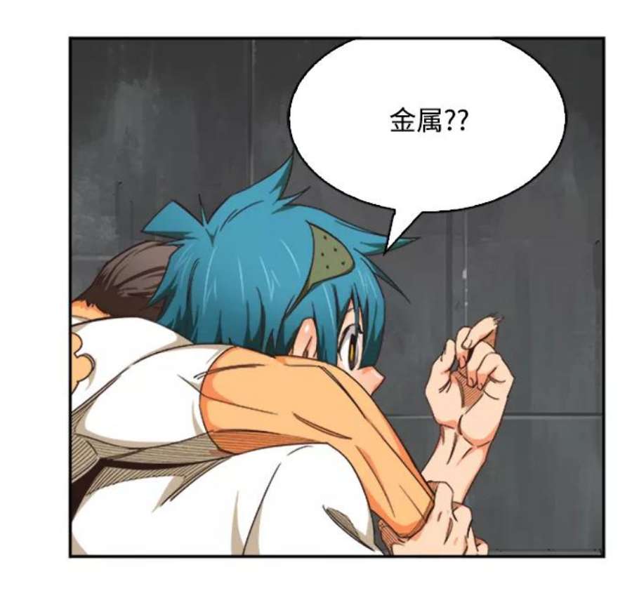 高校之神第6部 RE：与神的较量 第487话