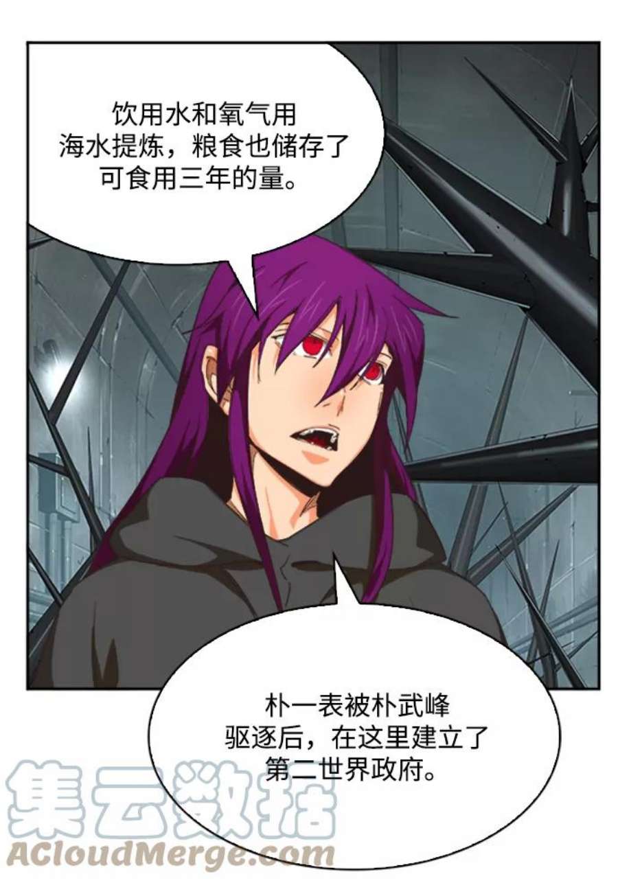 高校之神第6部 RE：与神的较量 第487话