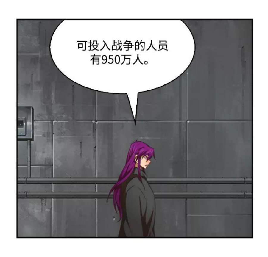 高校之神第6部 RE：与神的较量 第487话