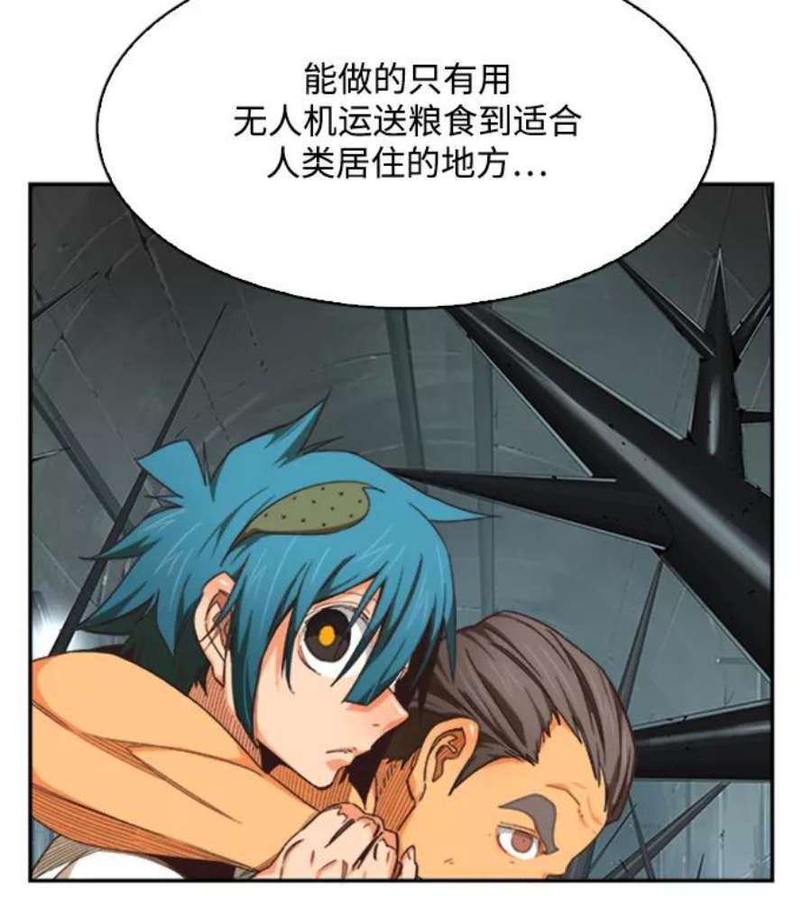 高校之神第6部 RE：与神的较量 第487话