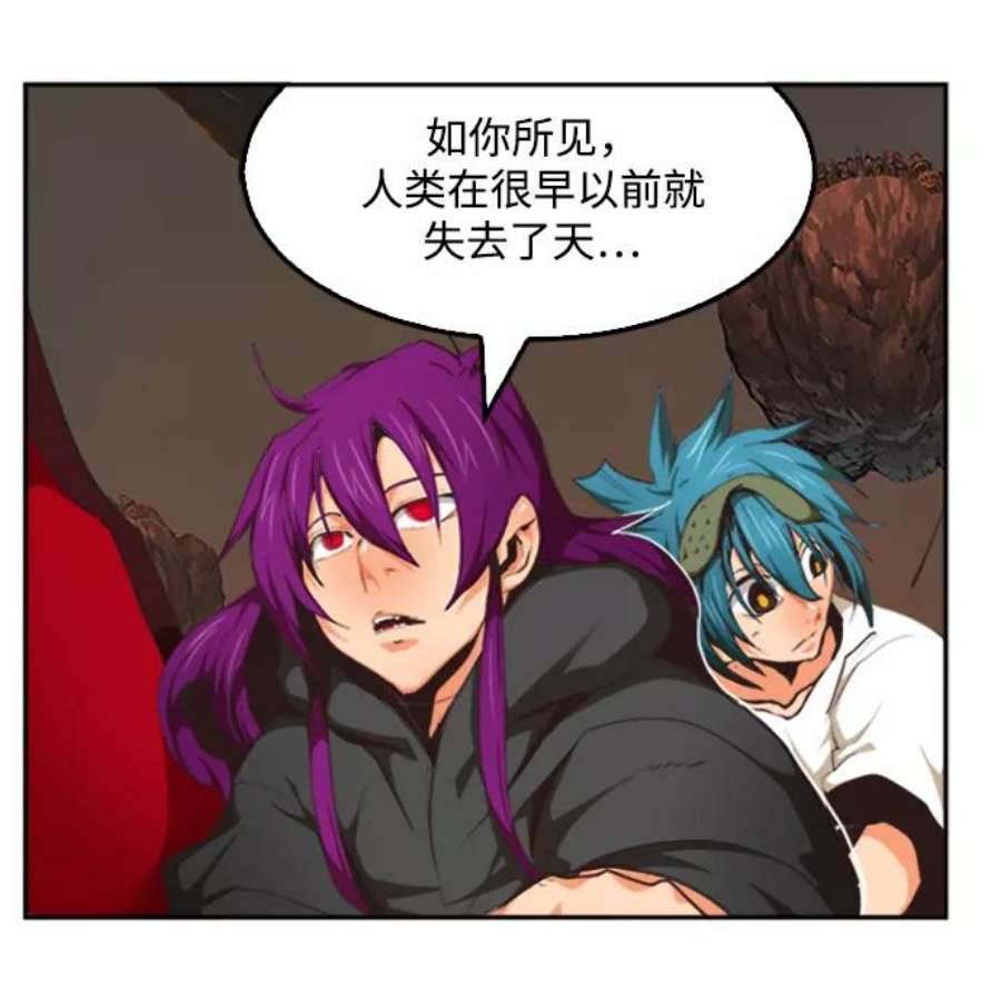 高校之神第6部 RE：与神的较量 第487话