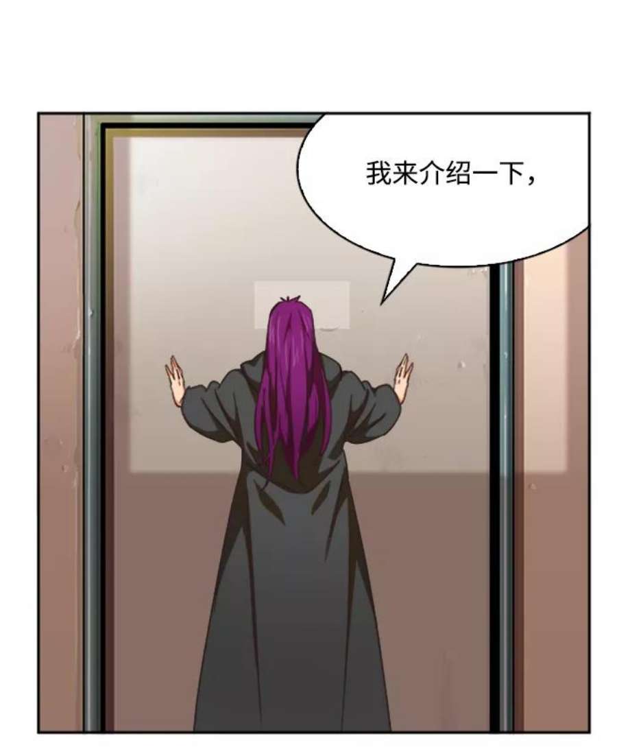 高校之神第6部 RE：与神的较量 第487话