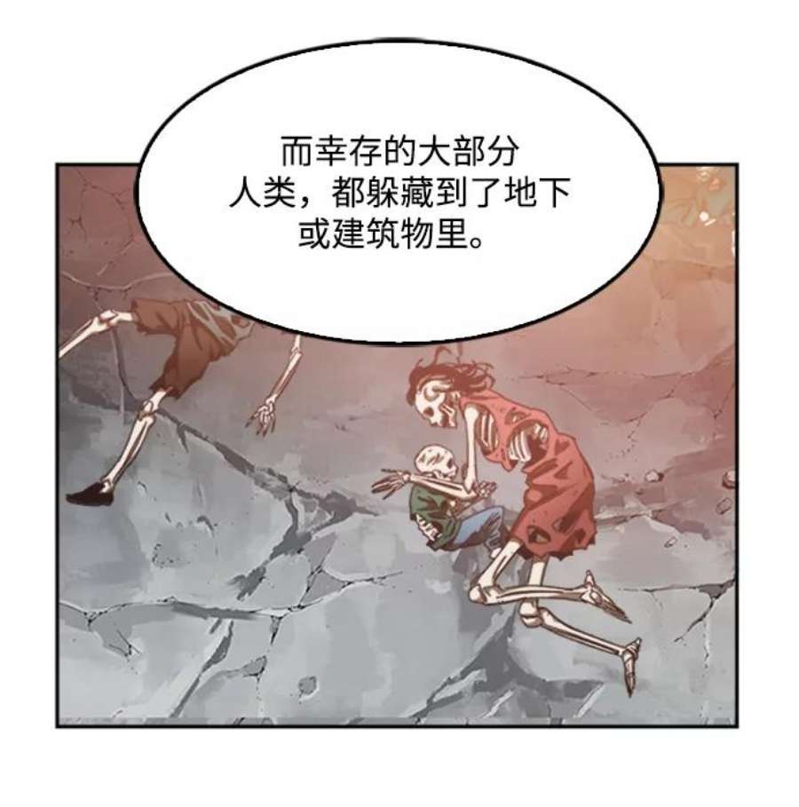高校之神第6部 RE：与神的较量 第487话