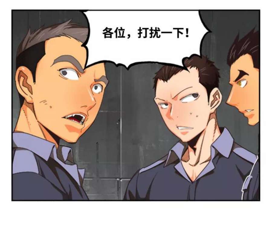 高校之神第6部 RE：与神的较量 第487话