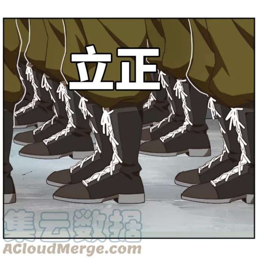 高校之神第6部 RE：与神的较量 第487话