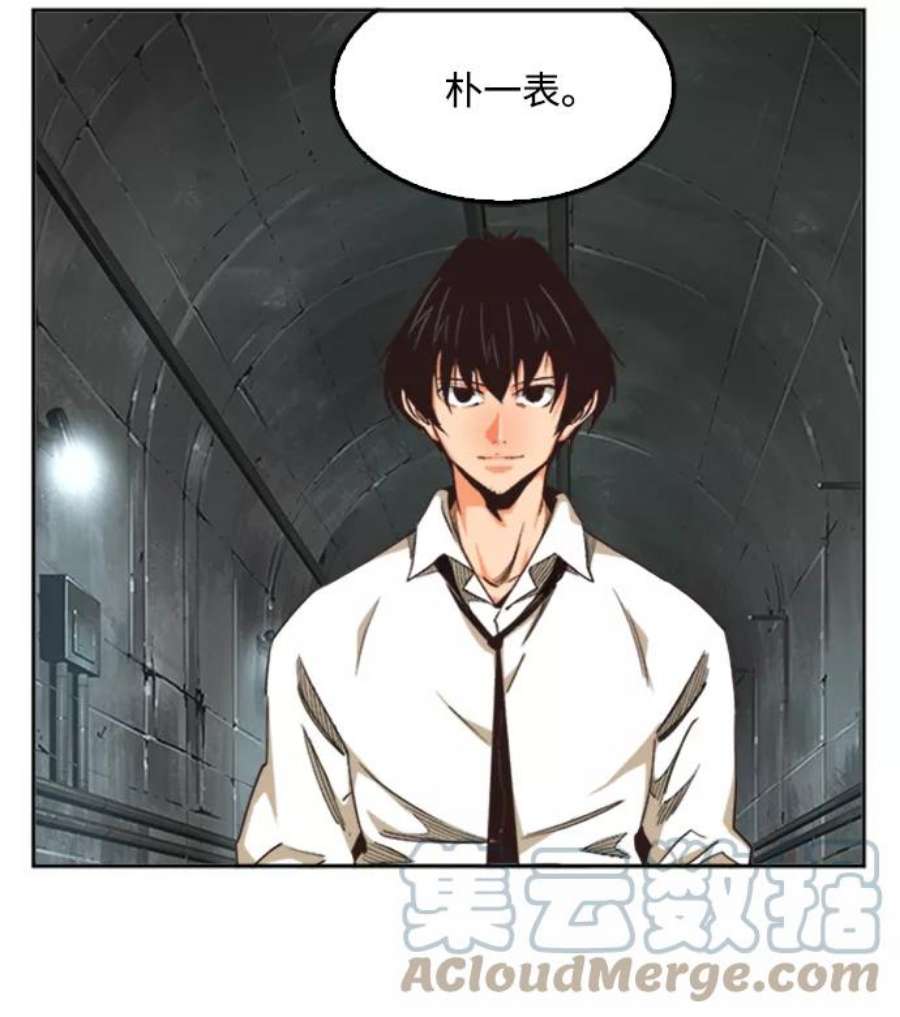 高校之神第6部 RE：与神的较量 第487话