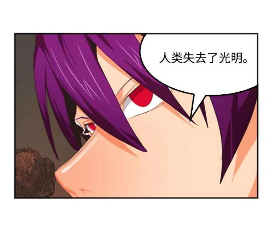 高校之神第6部 RE：与神的较量 第487话