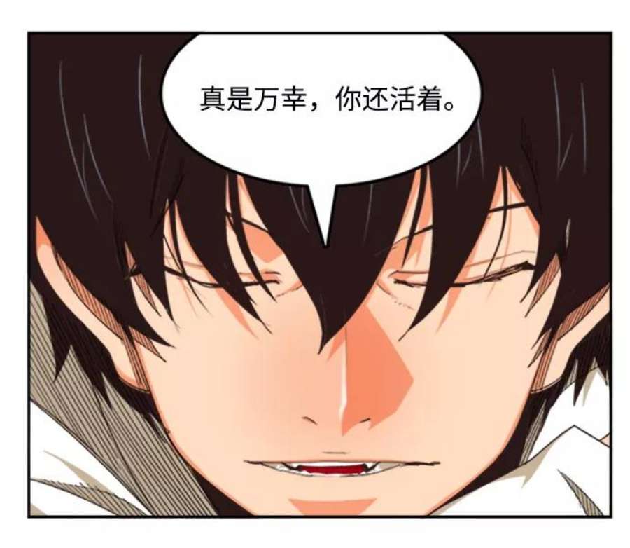 高校之神第6部 RE：与神的较量 第487话