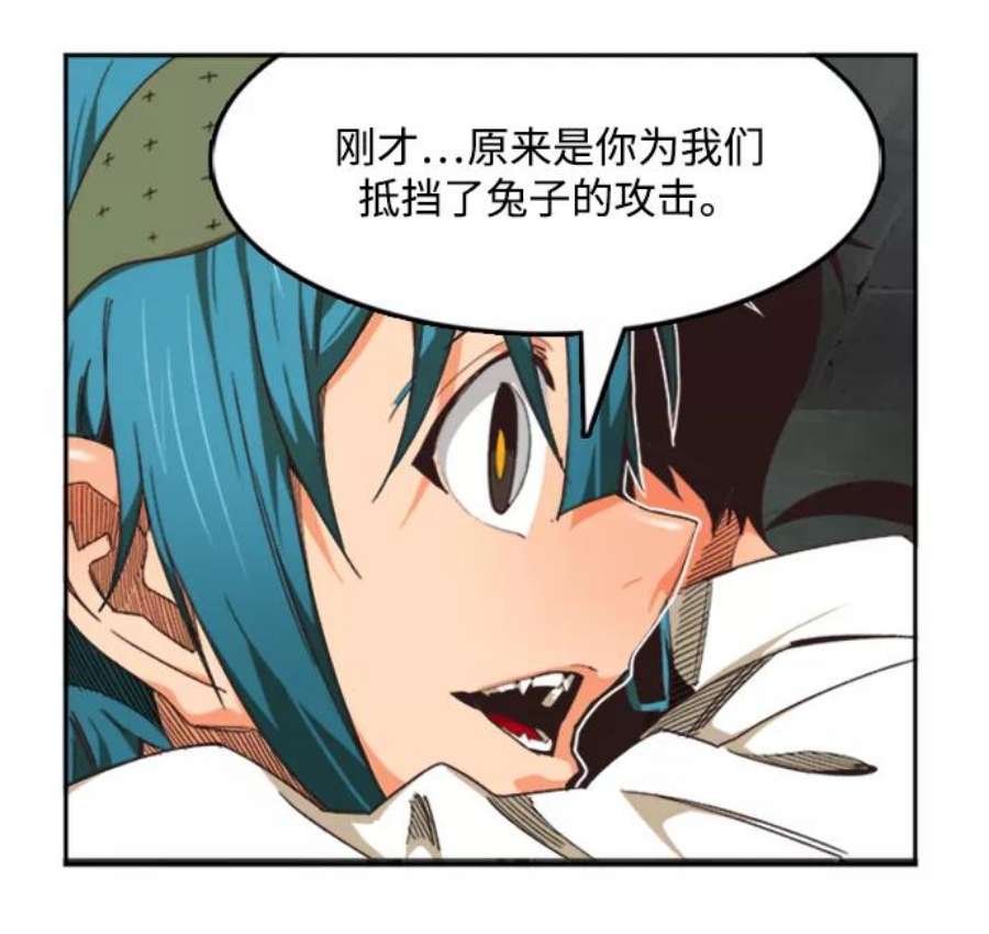 高校之神第6部 RE：与神的较量 第487话