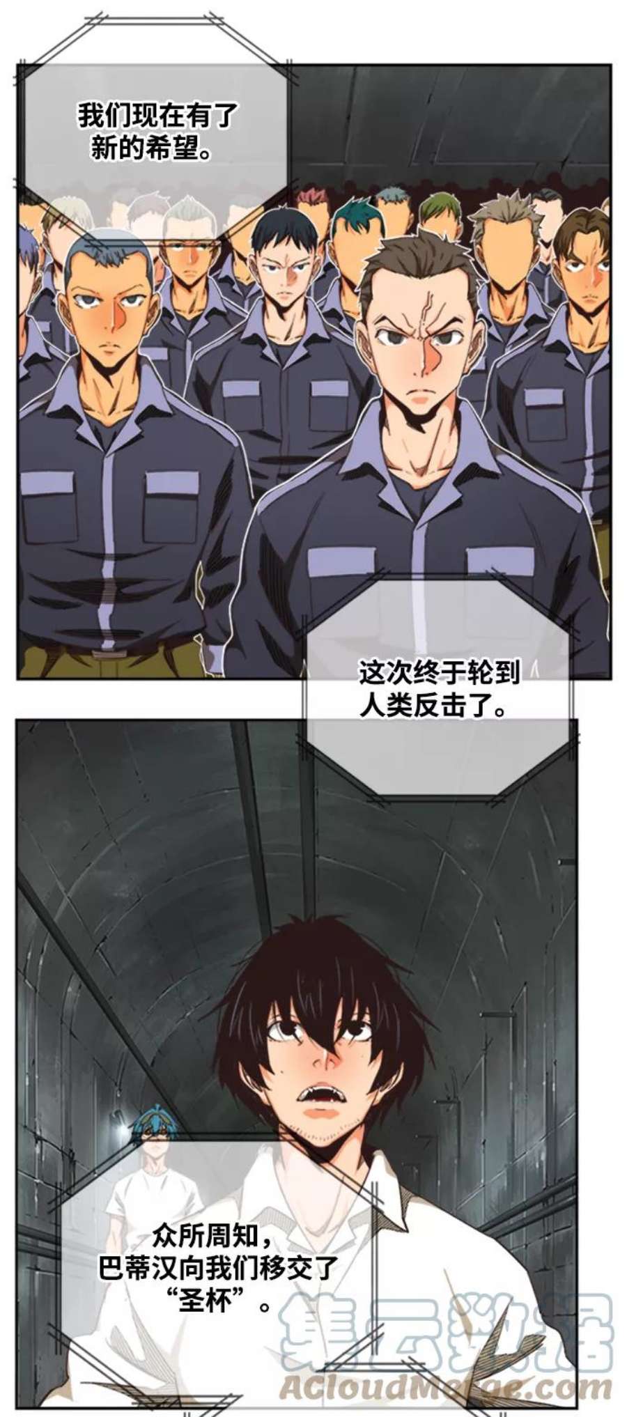 高校之神第6部 RE：与神的较量 第487话