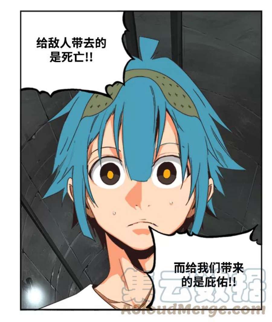 高校之神第6部 RE：与神的较量 第487话