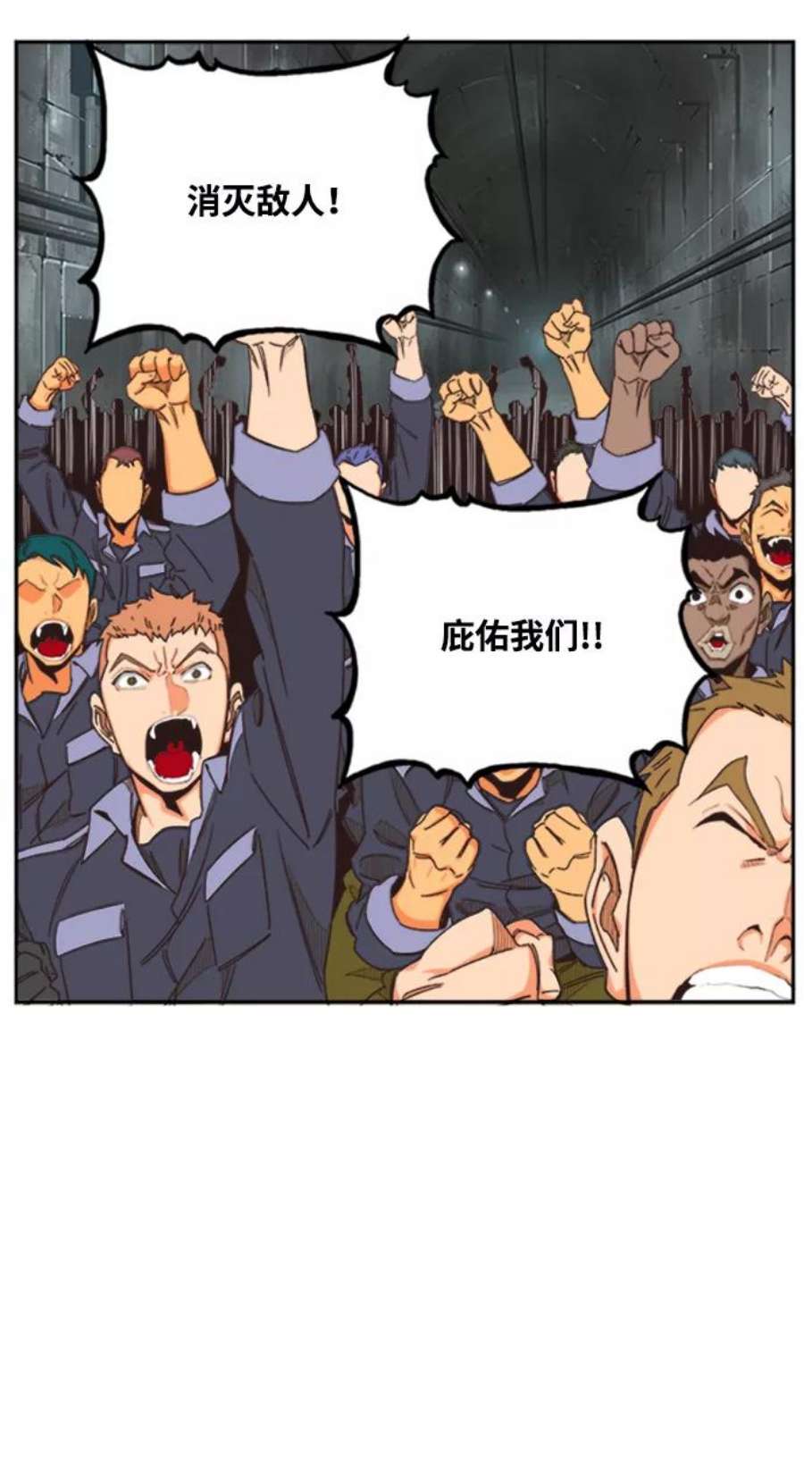 高校之神第6部 RE：与神的较量 第487话