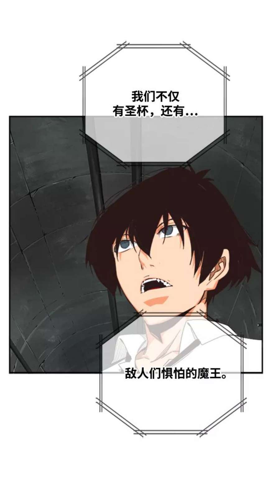 高校之神第6部 RE：与神的较量 第487话