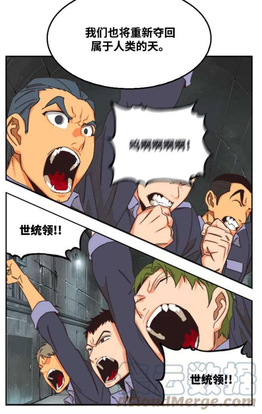 高校之神第6部 RE：与神的较量 第487话