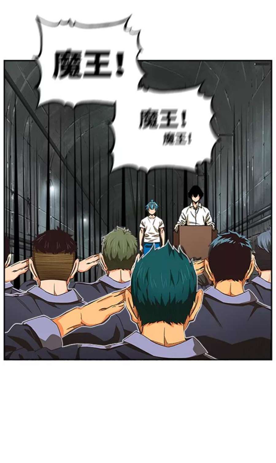 高校之神第6部 RE：与神的较量 第487话