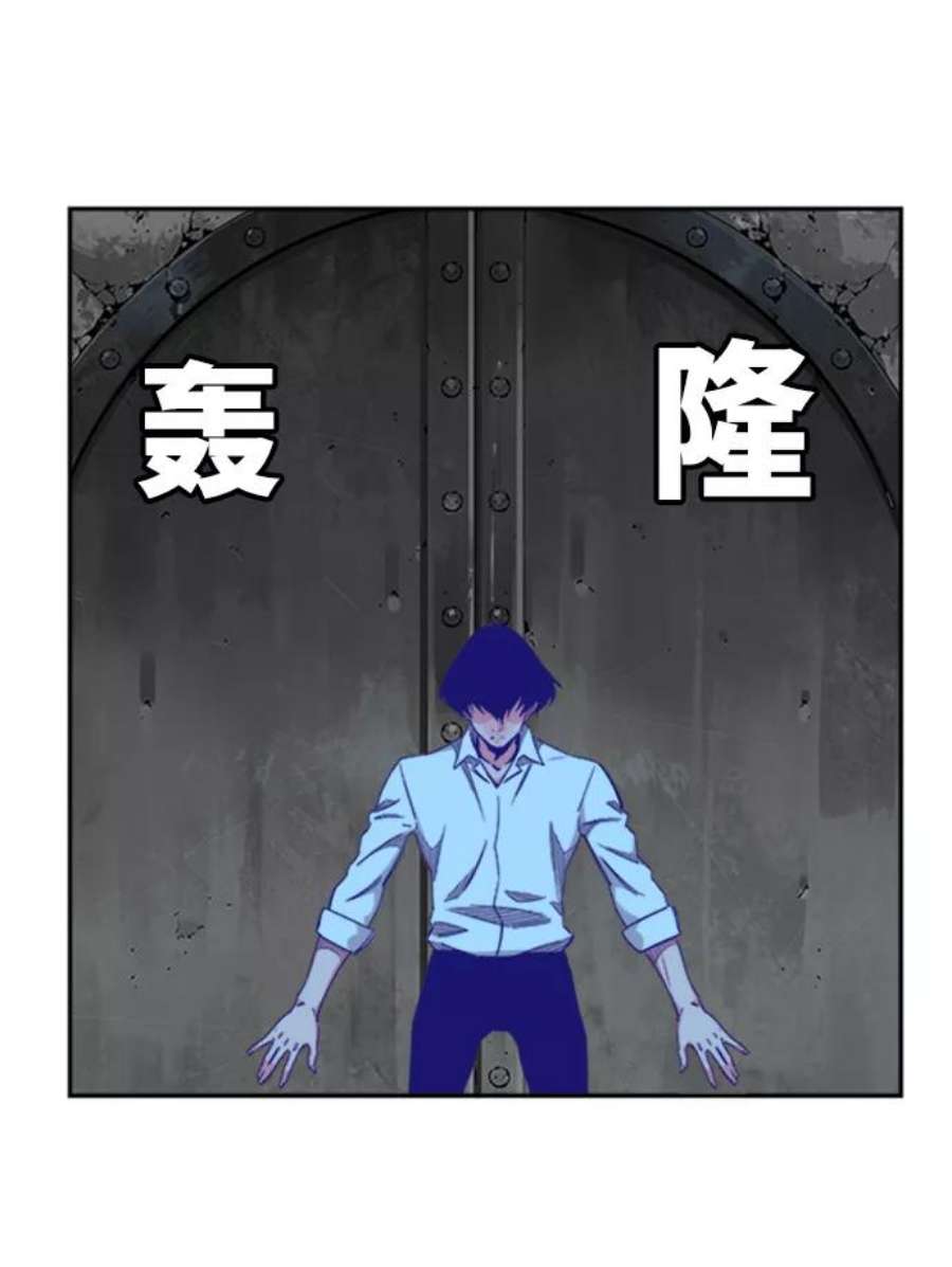 高校之神第6部 RE：与神的较量 第487话