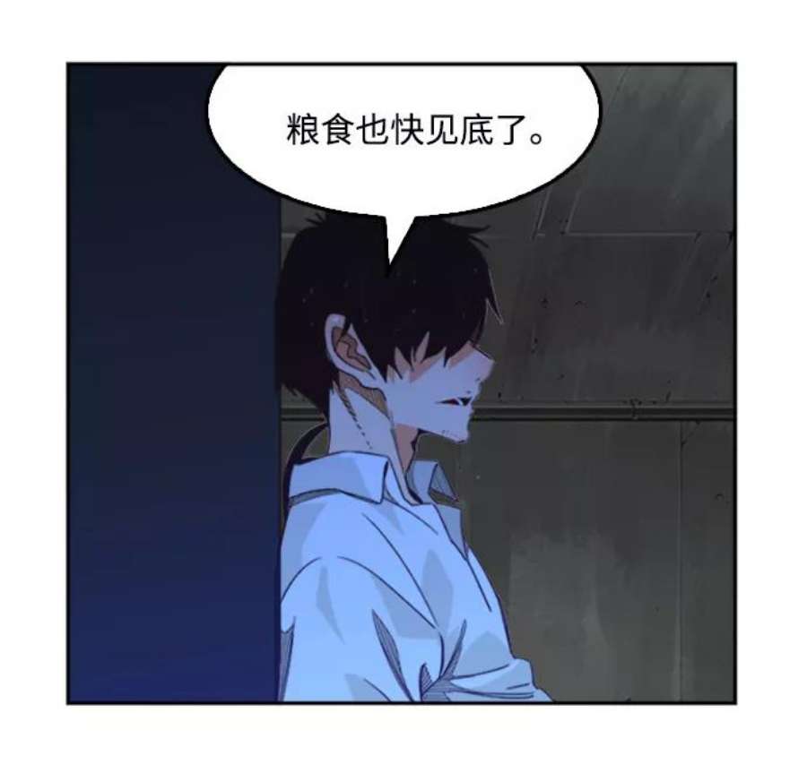 高校之神第6部 RE：与神的较量 第487话