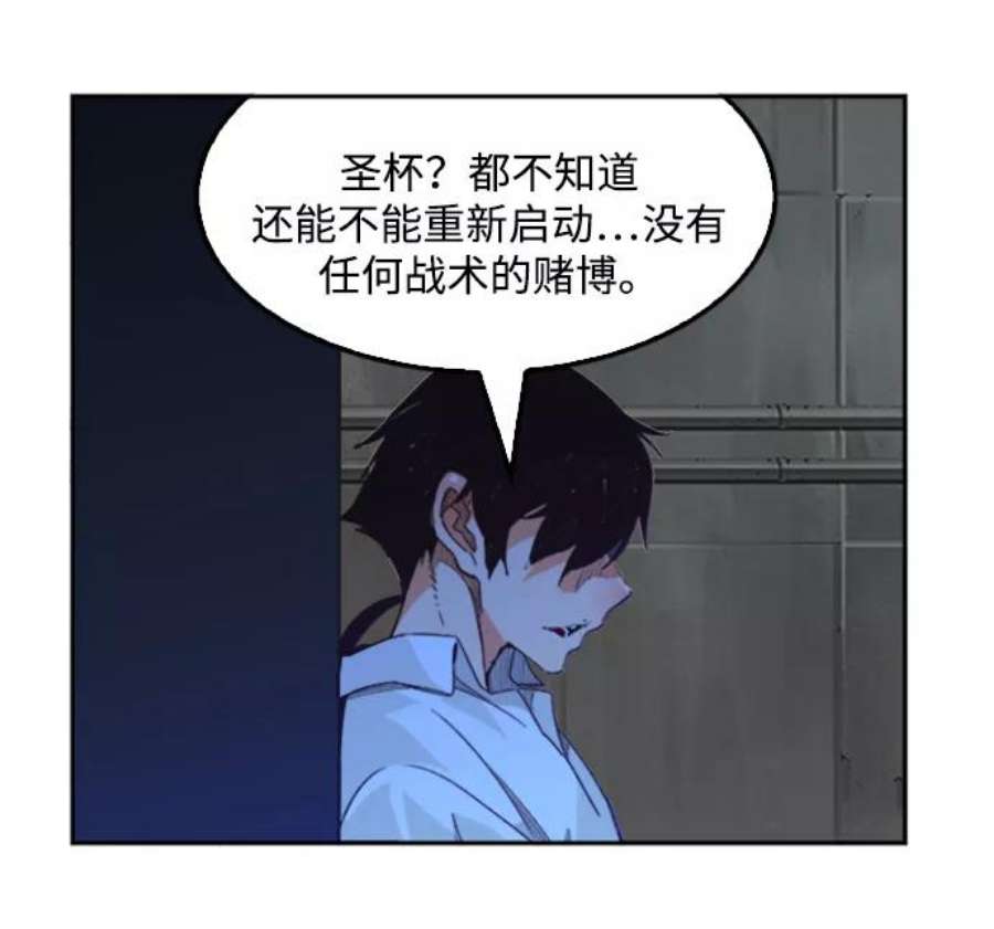 高校之神第6部 RE：与神的较量 第487话
