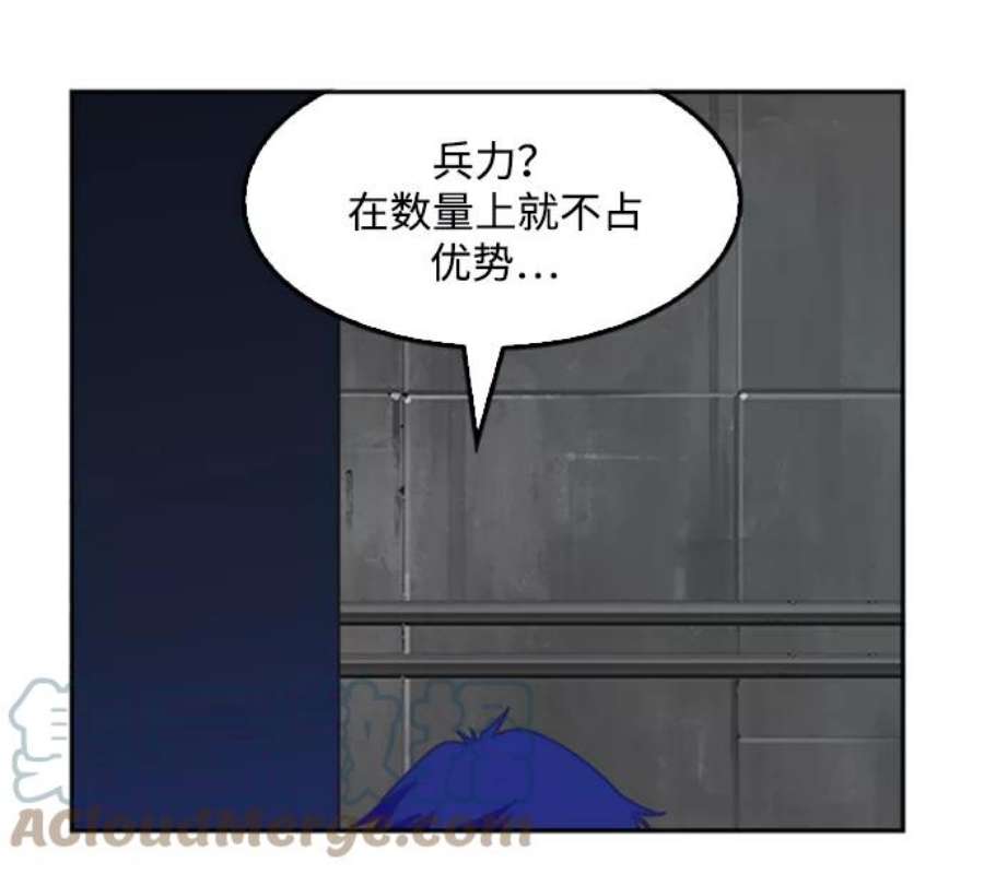 高校之神第6部 RE：与神的较量 第487话