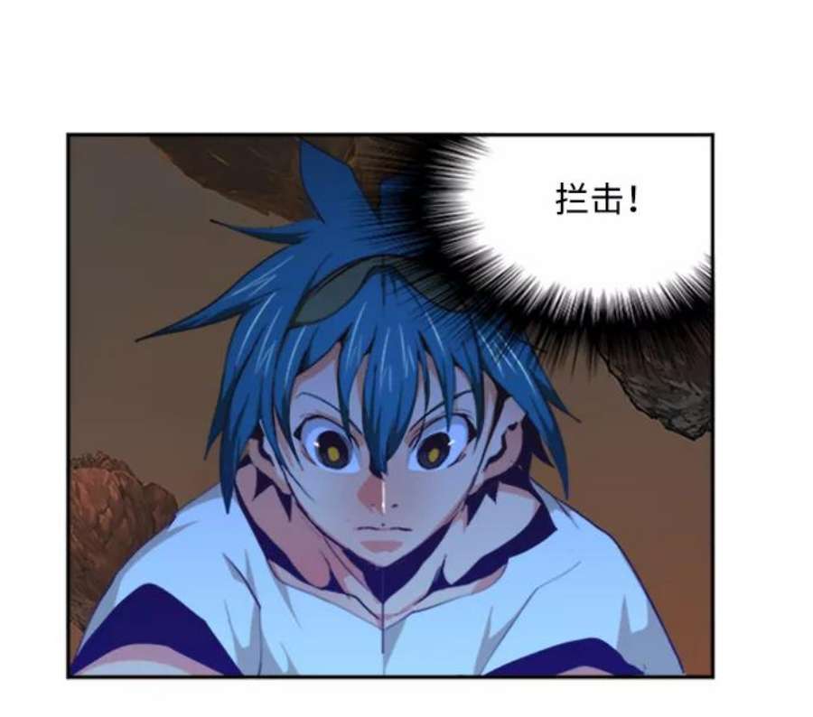 高校之神第6部 RE：与神的较量 第487话