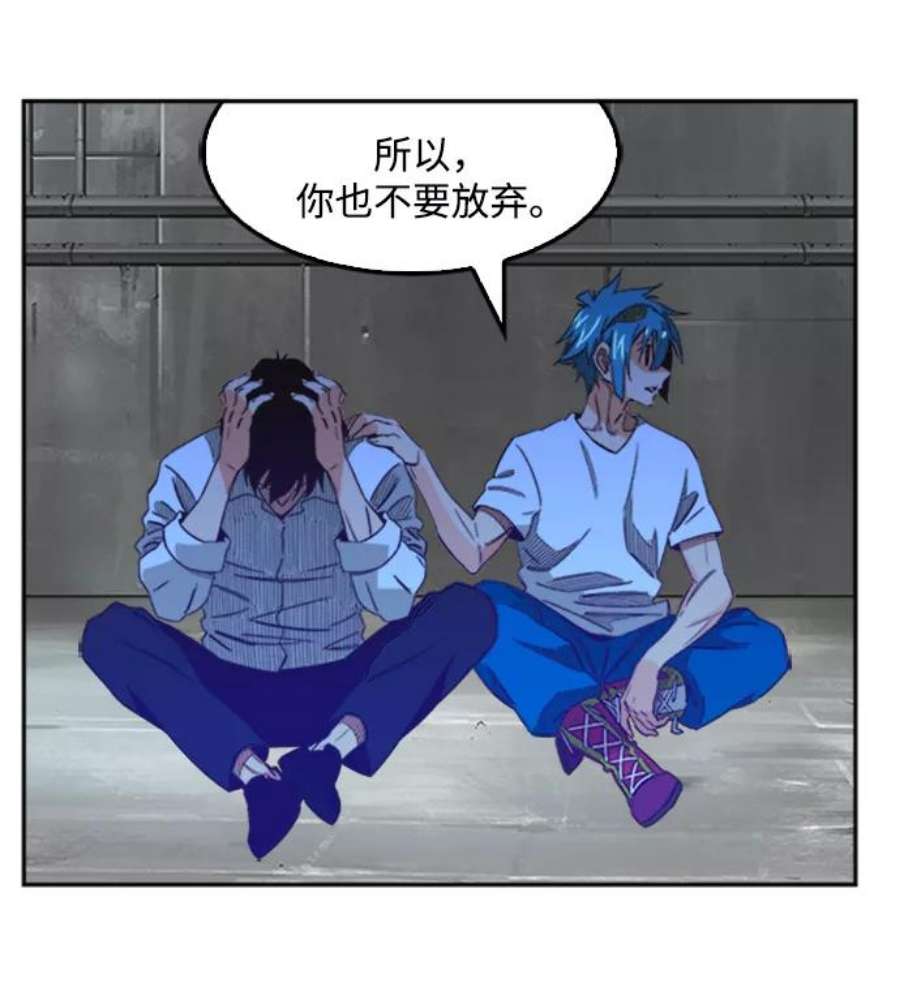 高校之神第6部 RE：与神的较量 第487话