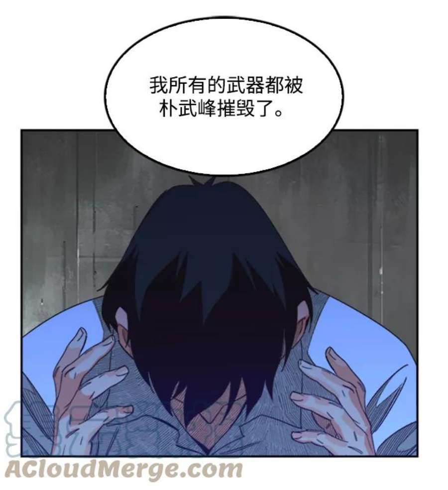 高校之神第6部 RE：与神的较量 第487话