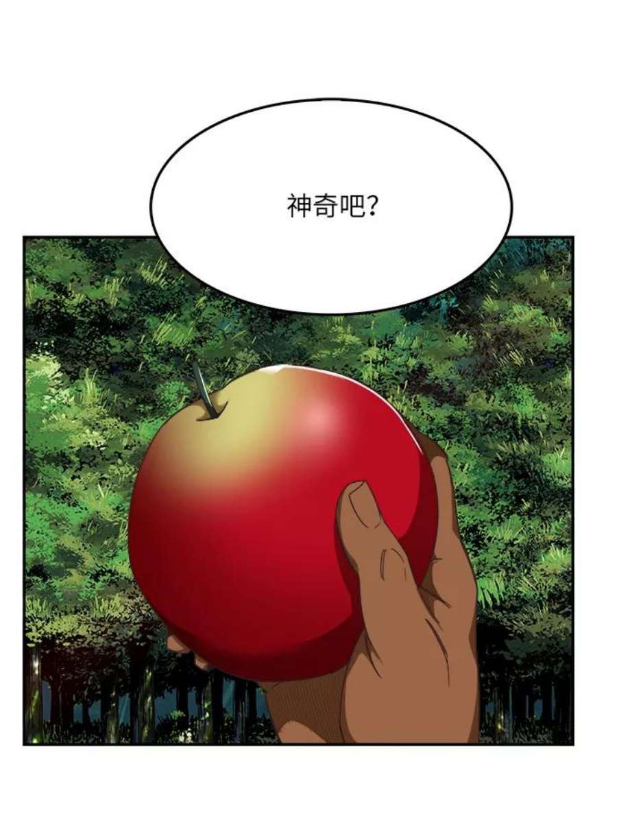 高校之神第6部 RE：与神的较量 第488话