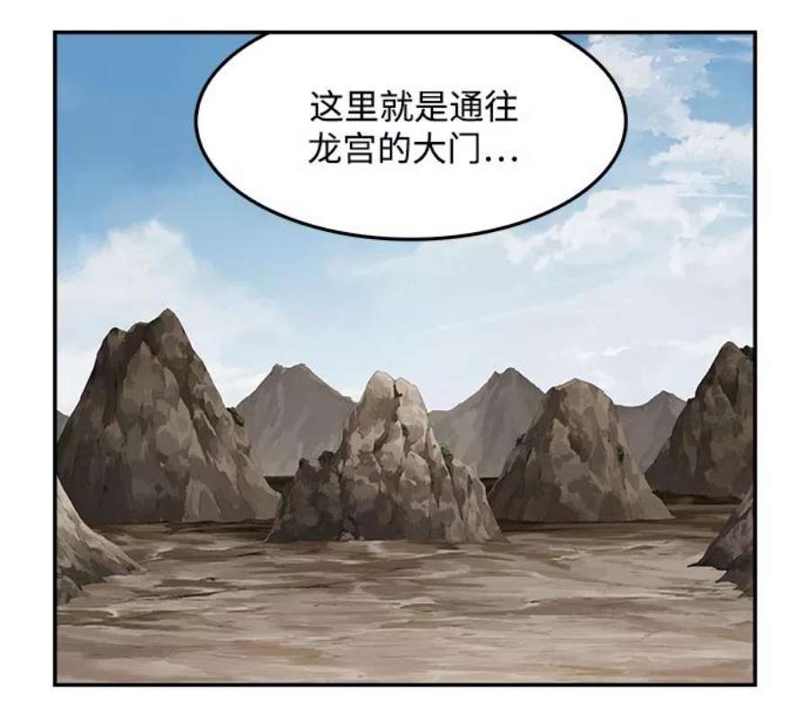 高校之神第6部 RE：与神的较量 第488话