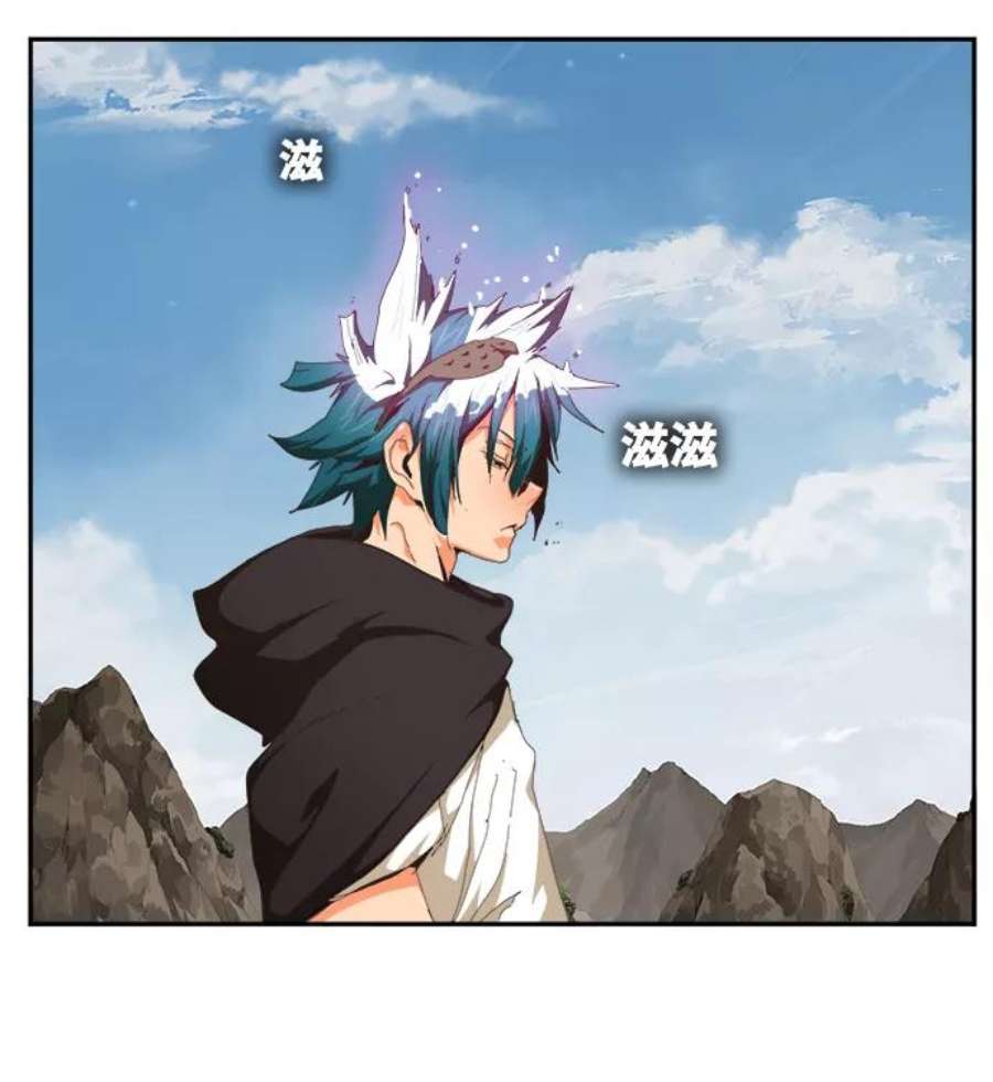 高校之神第6部 RE：与神的较量 第488话