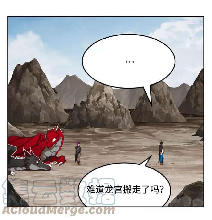 高校之神第6部 RE：与神的较量 第488话