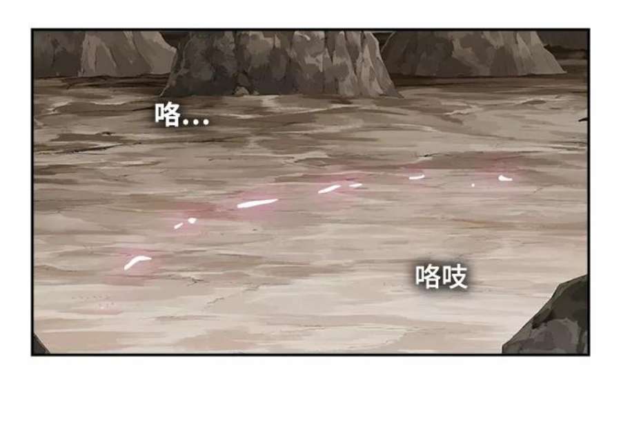 高校之神第6部 RE：与神的较量 第488话