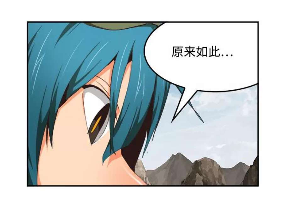 高校之神第6部 RE：与神的较量 第488话