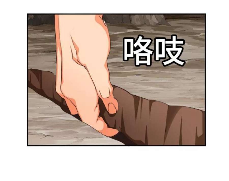 高校之神第6部 RE：与神的较量 第488话