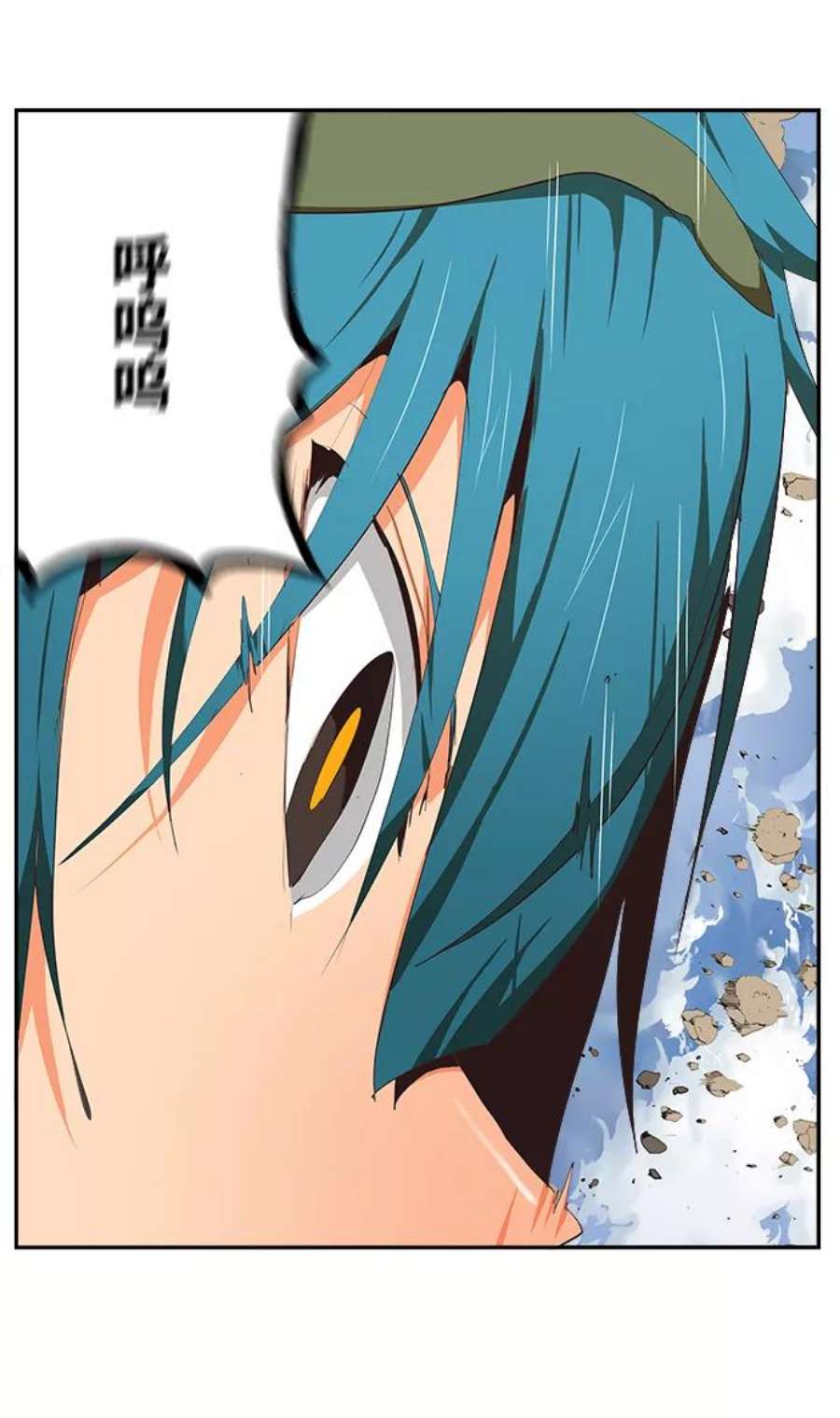 高校之神第6部 RE：与神的较量 第488话