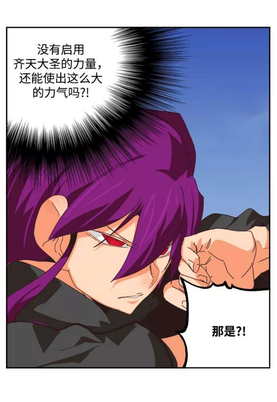 高校之神第6部 RE：与神的较量 第488话