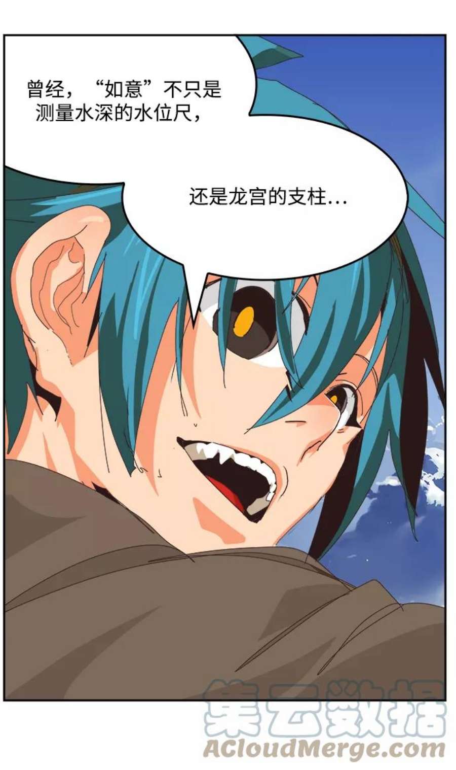 高校之神第6部 RE：与神的较量 第488话